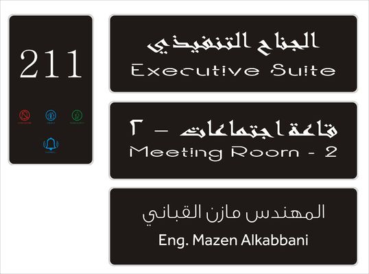 OEM Hotel Smart Door Switch Hotel Doorplate Customized Logo