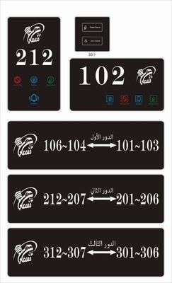LED Touch Hotel Room Door Signs DND Switch Neon House Number Signs