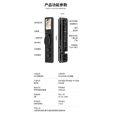 S666 With Video Calling  Tuya App Remote Control Smart Door Lock